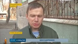 Бои в Широкино