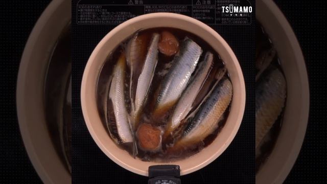 イワシの梅煮のレシピ