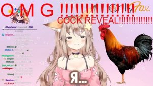 ХОЧУ СЪЕСТЬ ТВОЙ Ч/\ЕH | annytf rus sub | annytf на русском | annytf | rus sub | hololive