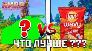 Лучшая Машина ПО ЦЕНЕ ПАЧКИ ЧИПСОВ ??? в ГТА 5 РП | GTA 5 (RMRP Рублёвка - Криминальная Москва)