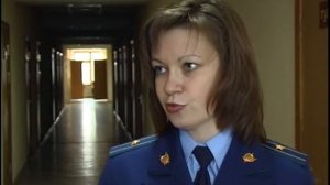 Громкое дело