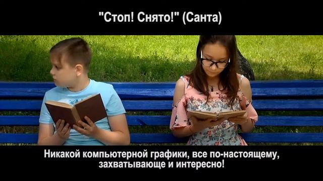 Летний отдых ПОДРОСТОК все смены