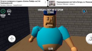 Побег из тюрьмы Барри 2