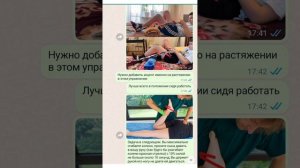 Перелом надколенника. Реабилитация онлайн