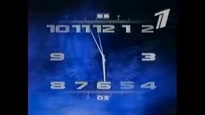 Часы И Начало Новости На Первом Канале (01.02.2024г) 11:00мск