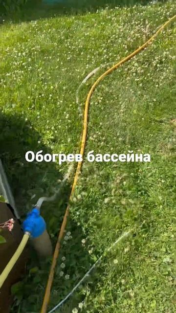 Обогрев бассейна дровами