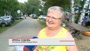 (12+) Жители д. Большая Чёрная отметили день деревни