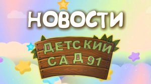 Выпуск #3 Арцеуловская (01.02.25)