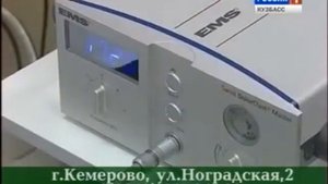 Рекламный блок и анонсы (Россия 1 Кузбасс, 09.04.2013)