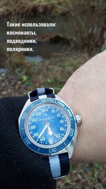 Часы "Восток", модель "Командирские" с 24 часовым циферблатом. #komandirskie #vostok #часывосток