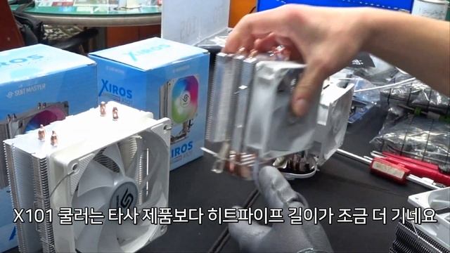 ABKO 앱코 SUITMASTER 2019 신제품 자이로스 X201 RGB CPU쿨러 (*￣3￣)╭  타워형 CPU 공랭쿨러 설치방법 리뷰, 인텔 번들 쿨러 온도 비교 영상