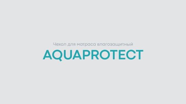 Защитный чехол «Aquaprotect» смотреть онлайн