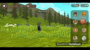 Не играй в WildCraft в 3 часа ночи (не в 3 часа)