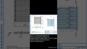 Регистры отопления. Конструкция, расчет, сравнение с чугунной батареей.