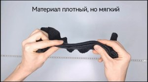 Подвяз трикотажный