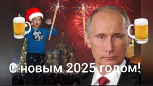 новый год клип