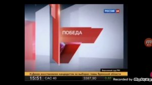 россия 24 заставка победа