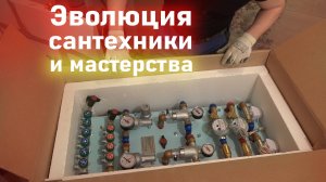 Первые Водопроводы в Упаковке. Сразу готов к использованию. Монтаж за один день.
