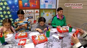 Шоколадный мастер класс "Кондитер Деда Мороза"