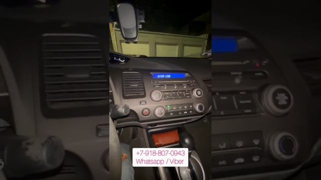Код магнитолы Honda Civic ( Хонда Цивик ) смотреть онлайн