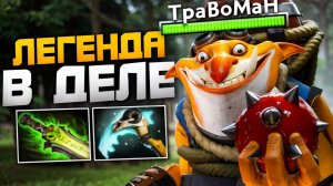 СИГНАТУРНЫЙ ТЕЧИС через ПРОКАСТ 🔥 Челлендж с нуля до Титана Дота 2