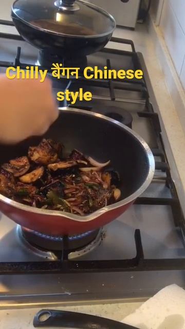 Chilly baingan snack dish Chinese style смотреть онлайн