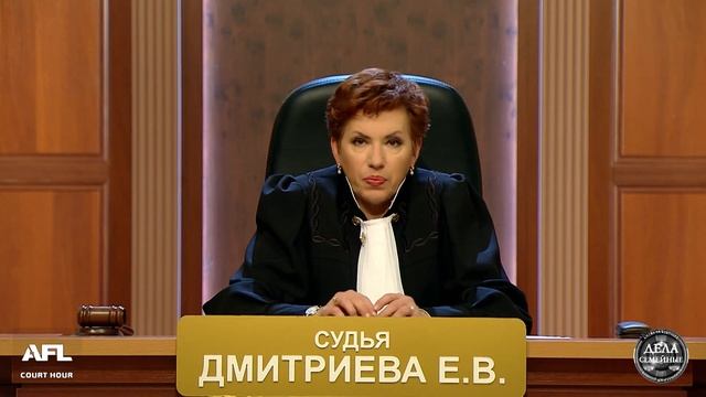 Дела семейные с Е. Дмитриевой. Битва за будущее. Психическое расстройство