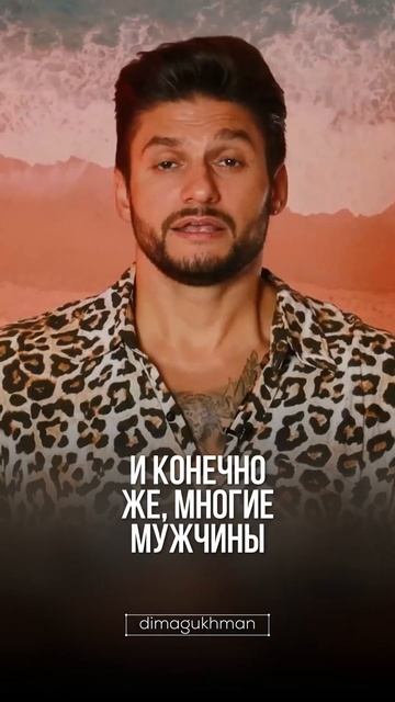 ФАКТЫ О МИССИОНЕРСКОЙ ПОЗЕ