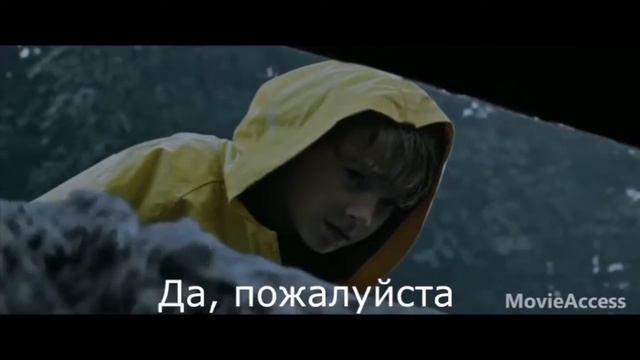 Вырезанная сцена с джорджи?😂