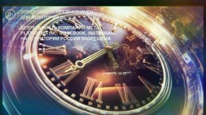 Часы Вести 25 Лет Вести в 20:00 13.05.2016 Дымка