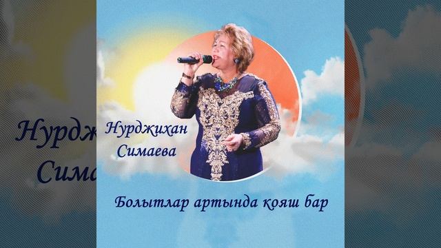 Энием