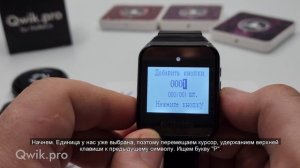 Настройка пейджер часов официанта “RETEKESS TD 108" | Как прописать названия кнопок