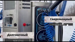 Пилосос для мойки самообслуживание ( для клиентов) Пылесос самообслуживания