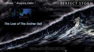 Джеймс Рой Хорнер Похожие фрагменты в эпические моменты
