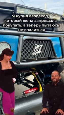 Радуйте себя чаще! #бездорожье #offroad #охота #вездеход #болотоход #каракат #переломка