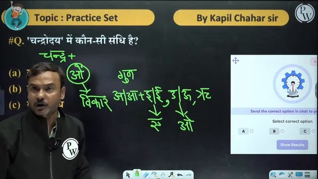 BIHAR POLICE CONSTABLE 2023 | BIHAR POLICE HINDI PRACTICE SET | BIHAR POLICE HINDI BY KAPIL SIR