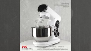 Планетарный миксер JK-MX515 white #home #обзор #миксер