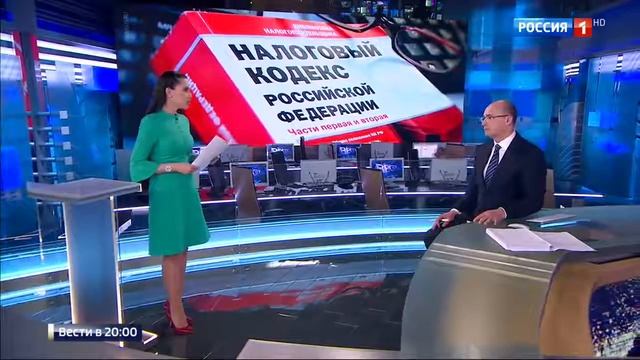 Налог на банковские переводы.