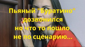 Мошенники! Быть или казаться? Ну хотя бы пофантазировать... Урок № 20