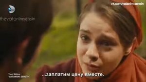 Ты МОЯ РОДИНА💜VATANIM SENSIN