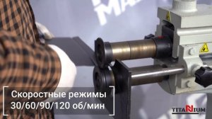 Станок зиговочный электромеханический Isitan IKMP 1.2