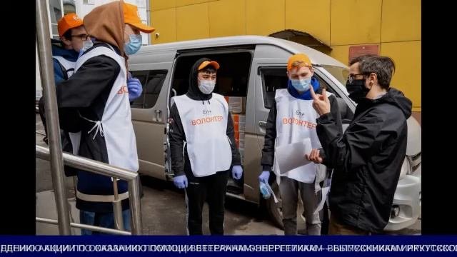 Волонтеры