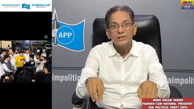 Ep.934 / Ex MLA WARIS PATHAN IS MISGUIDING MUSLIMs AGAINST RAHUL GANDHI : Mohd Naeem Shaikh (APP)