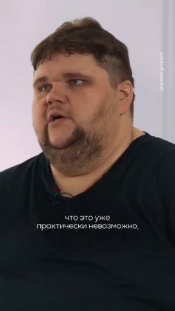 Есть ли с**с у больших людей?