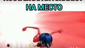 Леди баг и супер кот 1 сезон 2 серия