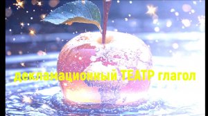 И.С. Тургенев "Записки охотника" СТУЧИТ