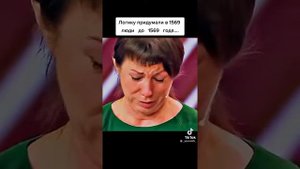 мем/мужское женское