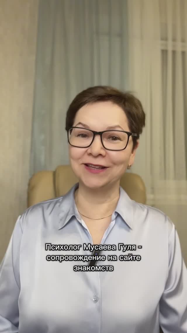 Про любовь💘