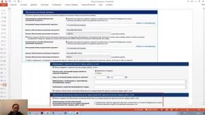 Реестр контрактов по 44-ФЗ