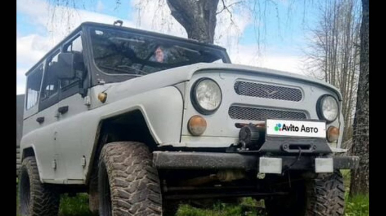 Уаз